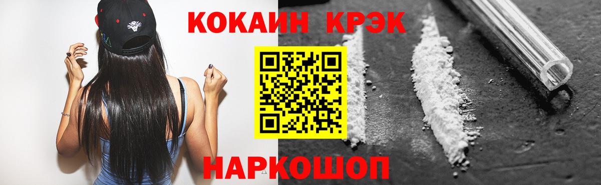 Клинцы  даркнет сайт  Кокаин  КОКАИН Fish Scale  Вход с VPN  Кокаин 98% 