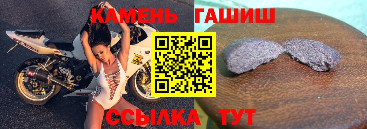 ГАШИШ hashish  Вход с VPN  ГАШИШ VHQ  Клинцы 