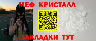 прущий лед Конаково