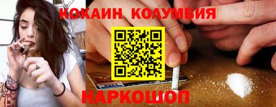 прущий лед Конаково
