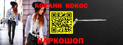 прущий лед Конаково