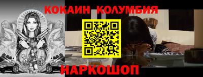 мефедрон Комсомольск-на-Амуре