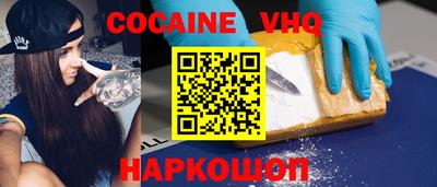 мефедрон Комсомольск-на-Амуре