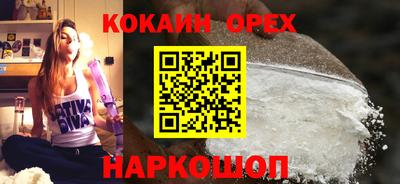 кокаин колумбия Коммунар