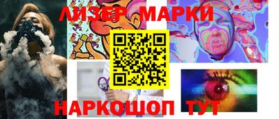 мефедрон Комсомольск-на-Амуре