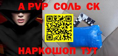 мефедрон Комсомольск-на-Амуре