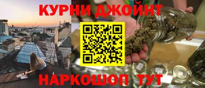 мефедрон Комсомольск-на-Амуре