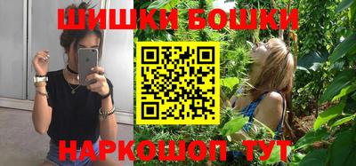 мефедрон Комсомольск-на-Амуре
