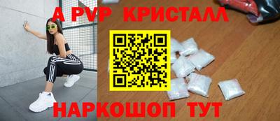 прущий лед Конаково