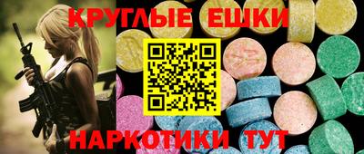 мефедрон Комсомольск-на-Амуре