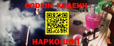 мефедрон Комсомольск-на-Амуре
