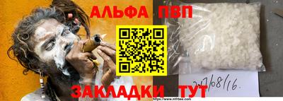 прущий лед Конаково