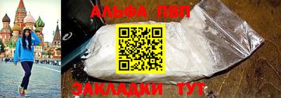 прущий лед Конаково