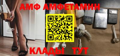 прущий лед Конаково
