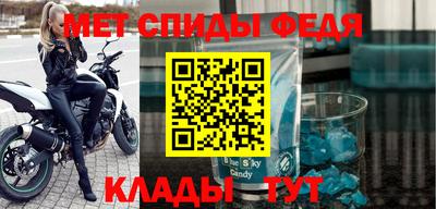 мефедрон Комсомольск-на-Амуре