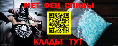 мефедрон Комсомольск-на-Амуре
