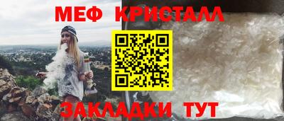 прущий лед Конаково