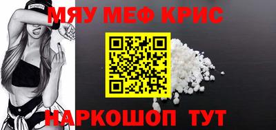 прущий лед Конаково