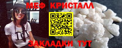 прущий лед Конаково