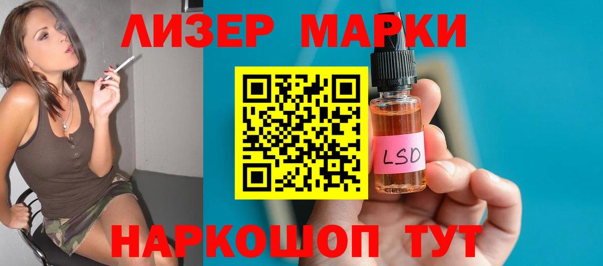 Клинцы  LSD-25 экстази кислота  ЛСД экстази ecstasy  Вход с VPN 