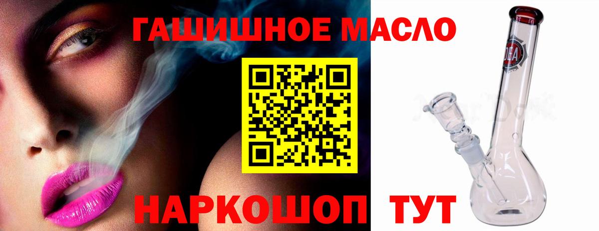 ТГК вейп с тгк Клинцы